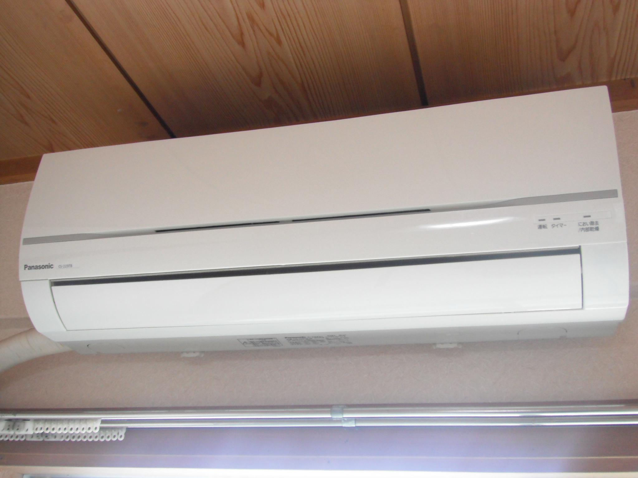 Other Equipment. Air conditioning