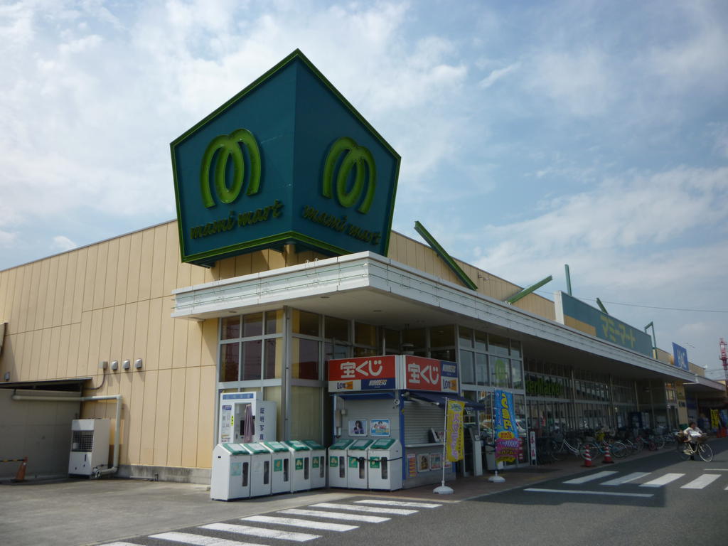 Supermarket. Mamimato Akishima Nakagami store up to (super) 693m