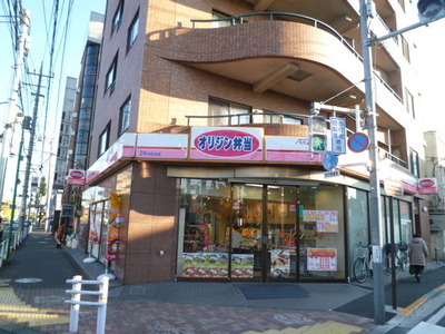 Other. 360m until the origin lunch (Other)