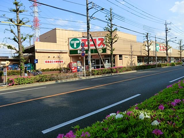 Supermarket. Ecos to Akishima shop 921m
