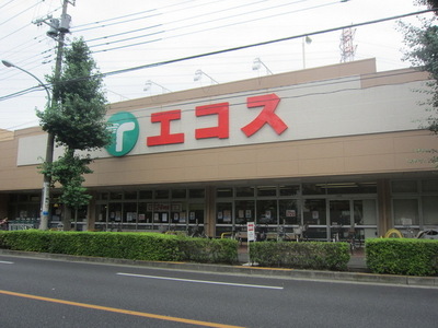 Supermarket. Ecos Nakagami Machiten until the (super) 844m