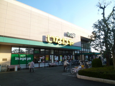 Supermarket. Inageya to (super) 640m
