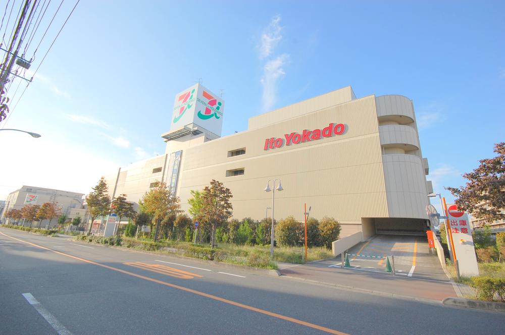 Supermarket. Ito-Yokado to Akishima shop 946m