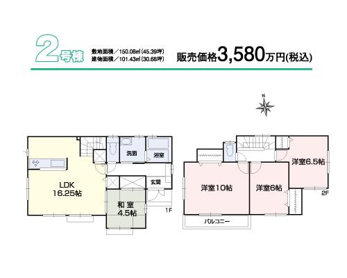 Other. Building 2 Floor 29.8 million to ¥ (tax included)! It has become a floor plan of Zenshitsuminami-facing living room stairs! Second floor west Western-style is, 10 Pledge of is the breadth!