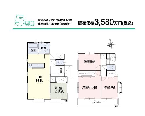 Other. 5 Building Floor 26.8 million to ¥ (tax included)! The first floor is the kitchen ・ bathroom ・ Since the washroom and the water around are concentrated, Is a floor plan that was considered the motion of the day-to-day wife!