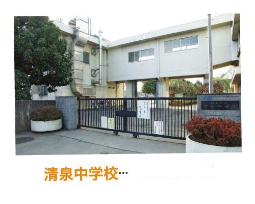 Junior high school. Will Seisen Junior High School. Elementary school will be Guanghua elementary school. 