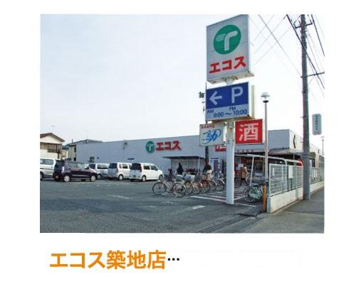 Supermarket. Located on the northeast side 11 minutes' walk of the property, There is also such Matsukiyo is near.