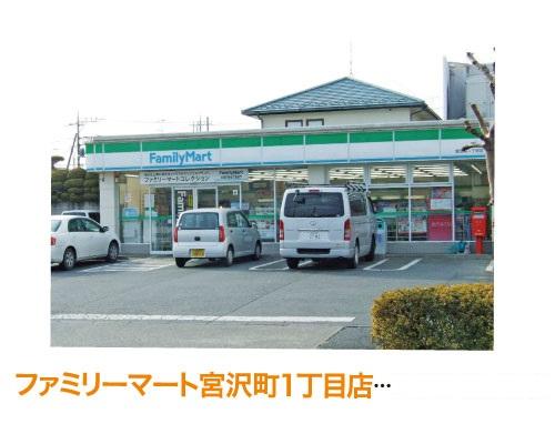 Convenience store. There is across the street from Ecos (super).