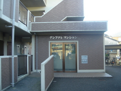 Entrance. Entrance