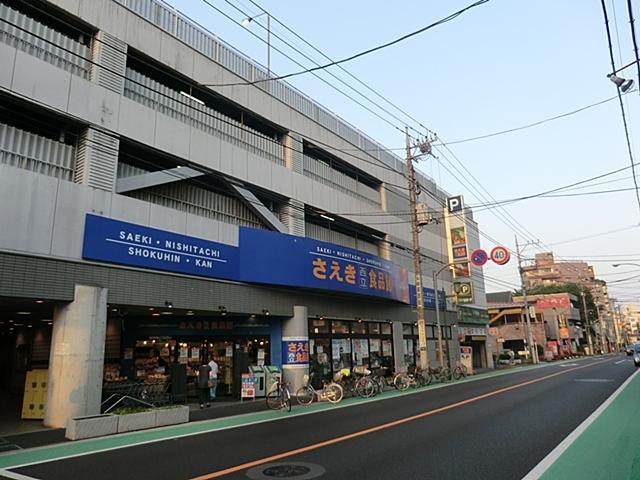 Supermarket. Saeki Nishiritsu until the food hall 510m