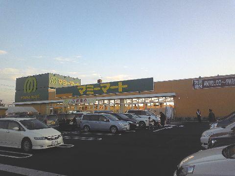 Supermarket. Mamimato Akishima to Nakagami shop 286m
