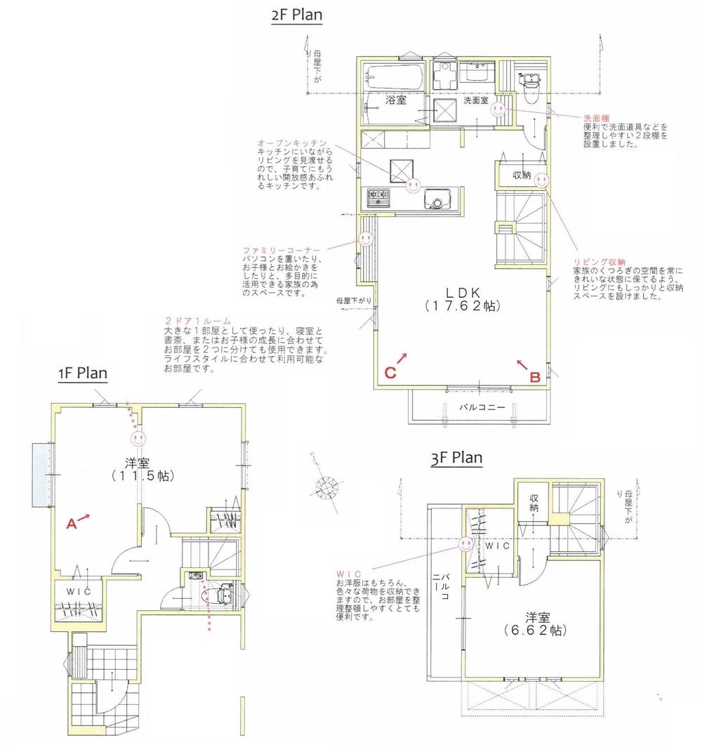 Floor plan. (1 Building), Price 32,800,000 yen, 3LDK, Land area 72.17 sq m , Building area 102.24 sq m