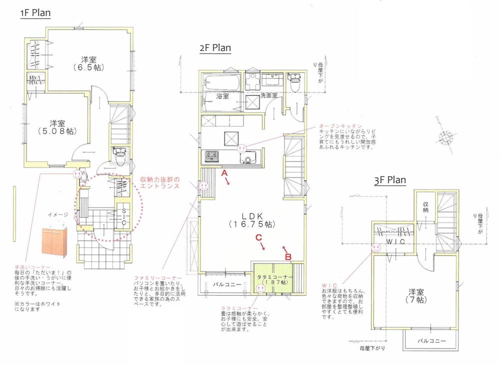 Floor plan. (Building 2), Price 32,800,000 yen, 3LDK, Land area 72.18 sq m , Building area 103.27 sq m
