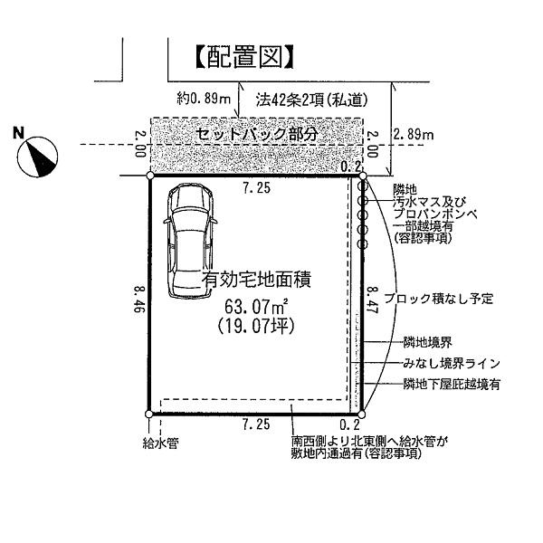 Compartment figure. 33,800,000 yen, 4LDK, Land area 61.38 sq m , Building area 118.4 sq m