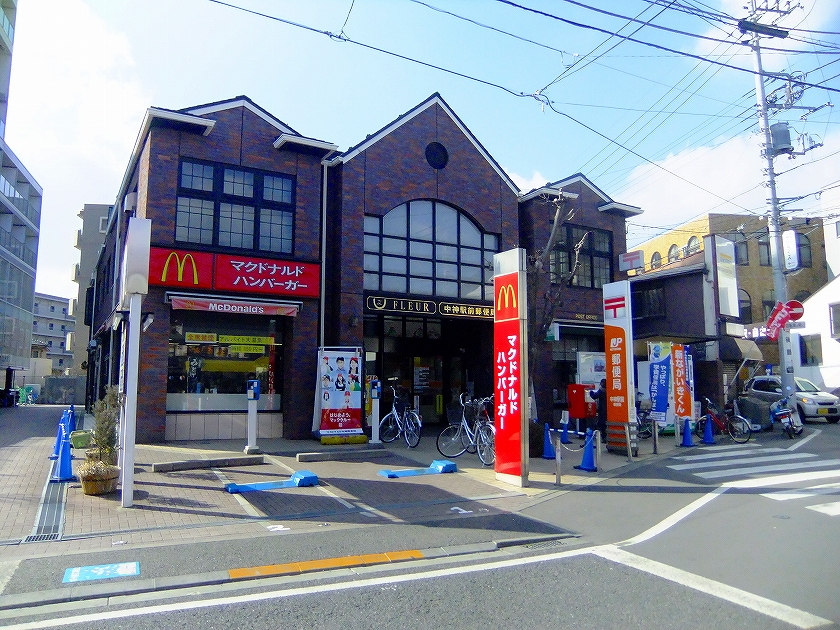 restaurant. McDonald's Nakagami Station store up to (restaurant) 177m
