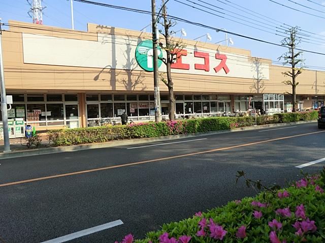 Supermarket. Ecos to Akishima shop 1249m