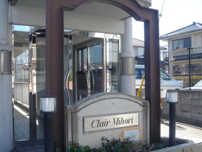 Entrance. Entrance is.