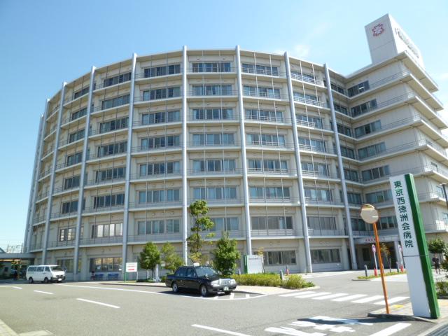 Hospital. 500m to Tokyo NishiIsao Shukai hospital