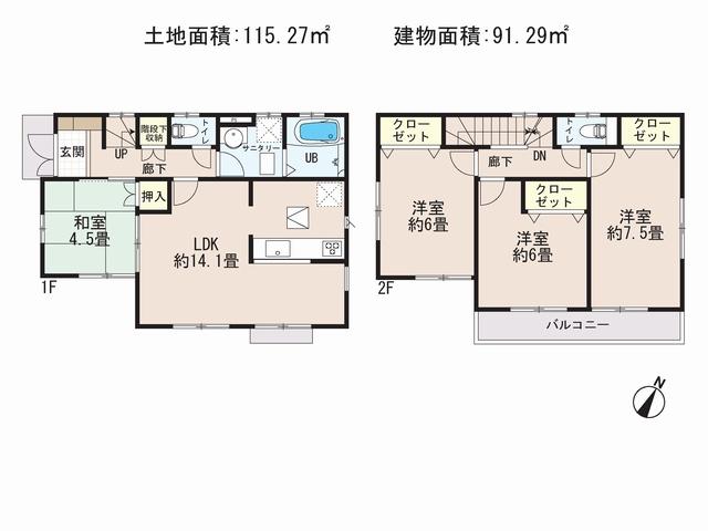 Floor plan. (5 Building), Price 31,300,000 yen, 4LDK, Land area 115.27 sq m , Building area 91.29 sq m