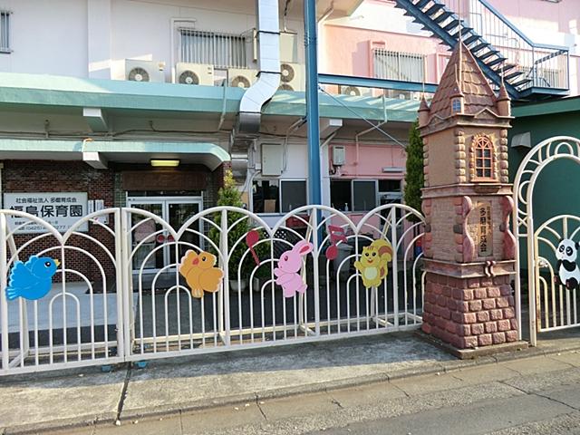 kindergarten ・ Nursery. 719m until Fukushima nursery