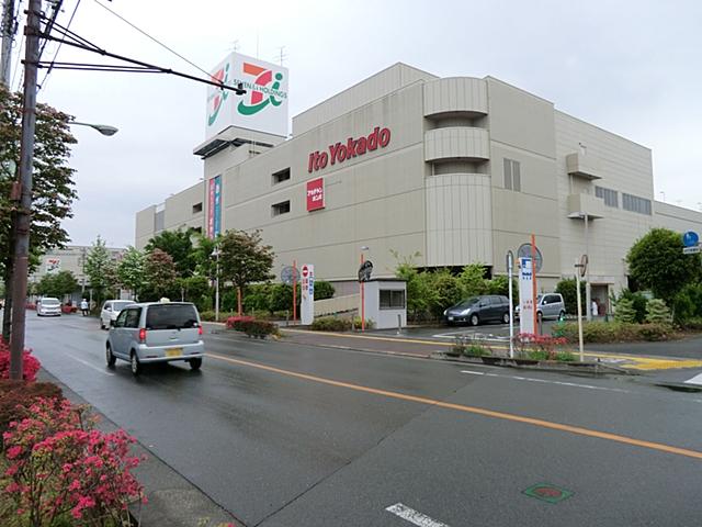 Supermarket. Ito-Yokado to Haijima shop 774m