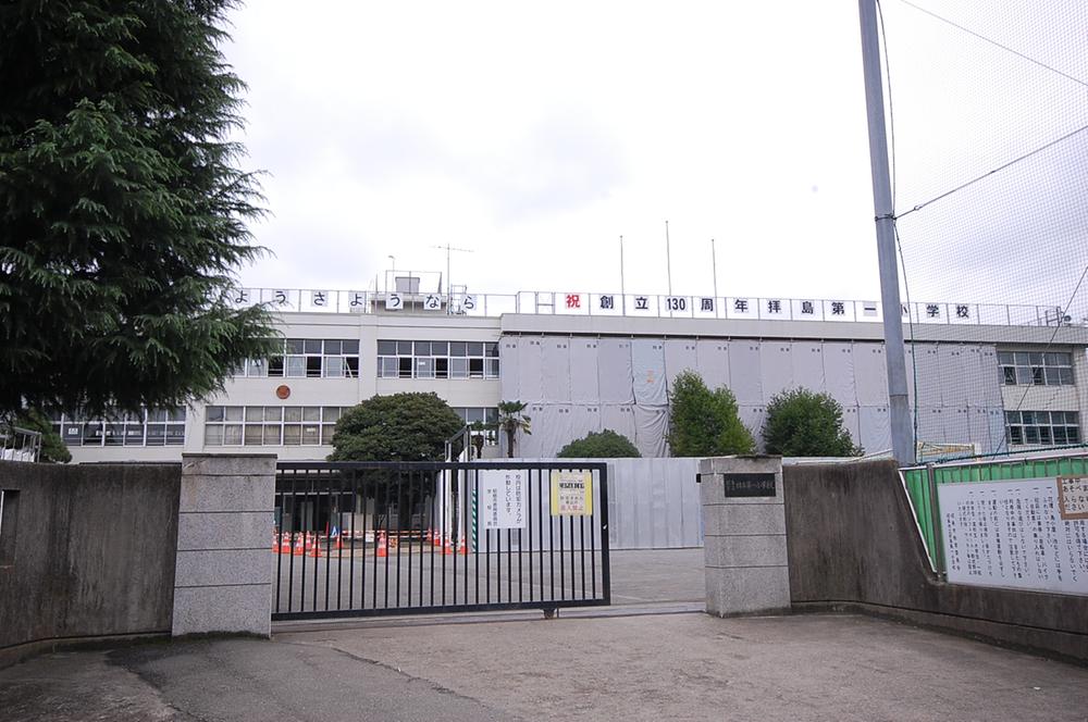 Primary school. Akishima Municipal Haijima 903m until the first elementary school