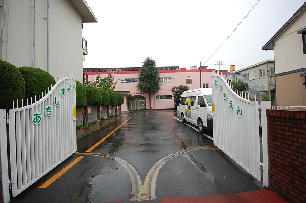 kindergarten ・ Nursery. Akishima stand 478m to kindergarten