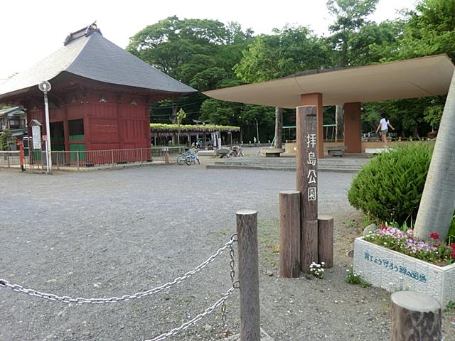 park. 387m until Haijima park