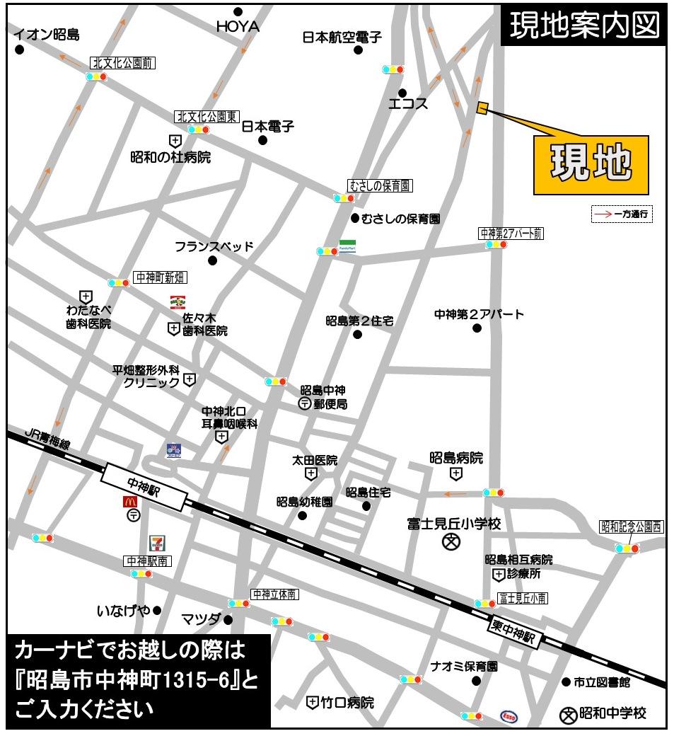 Local guide map. When you use the car navigation system, Please enter a "Nakagami-cho 1315-6".