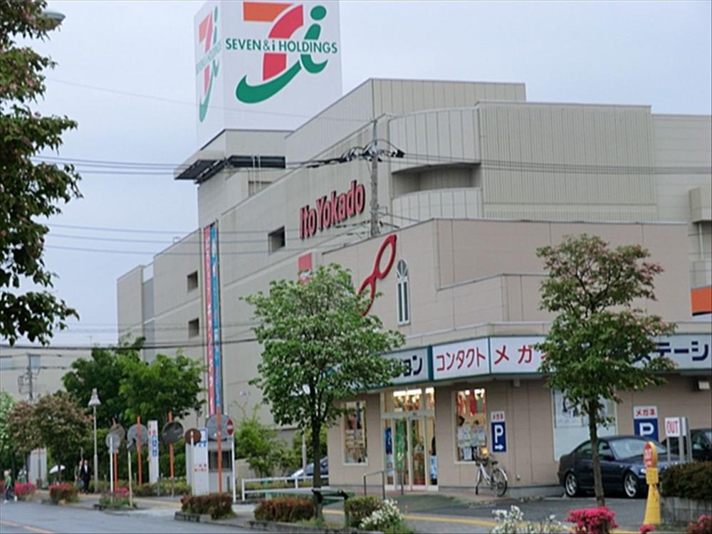 Supermarket. Ito-Yokado to Haijima shop 654m