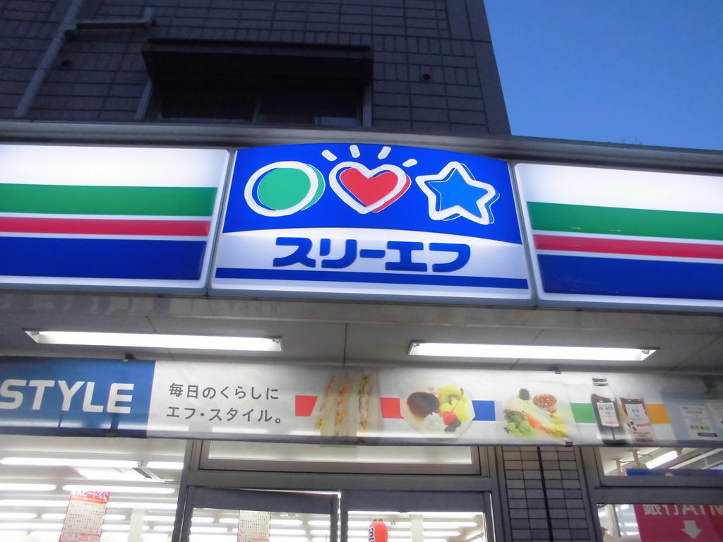 Convenience store. Three F Akishima Fukushima-cho store (convenience store) to 437m