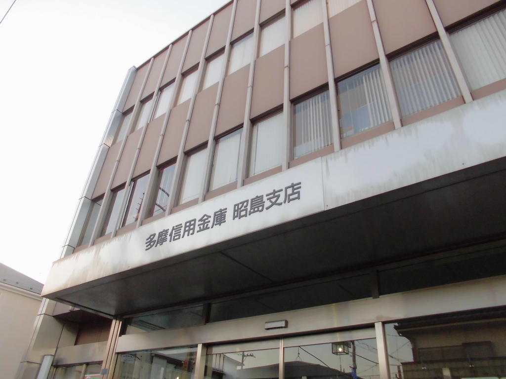 Bank. 1007m until Tama Shinkin Bank Akishima Branch (Bank)