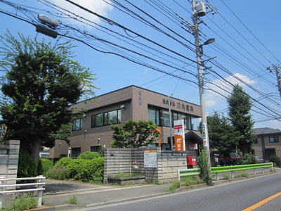 post office. Nishisuna 1000m until the post office (post office)