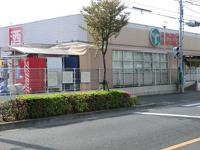 Supermarket. Ecos 929m to Tsukiji shop