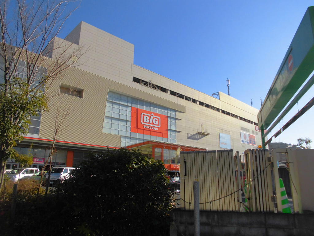 Shopping centre. 1171m until the ion Akishima shopping center (shopping center)