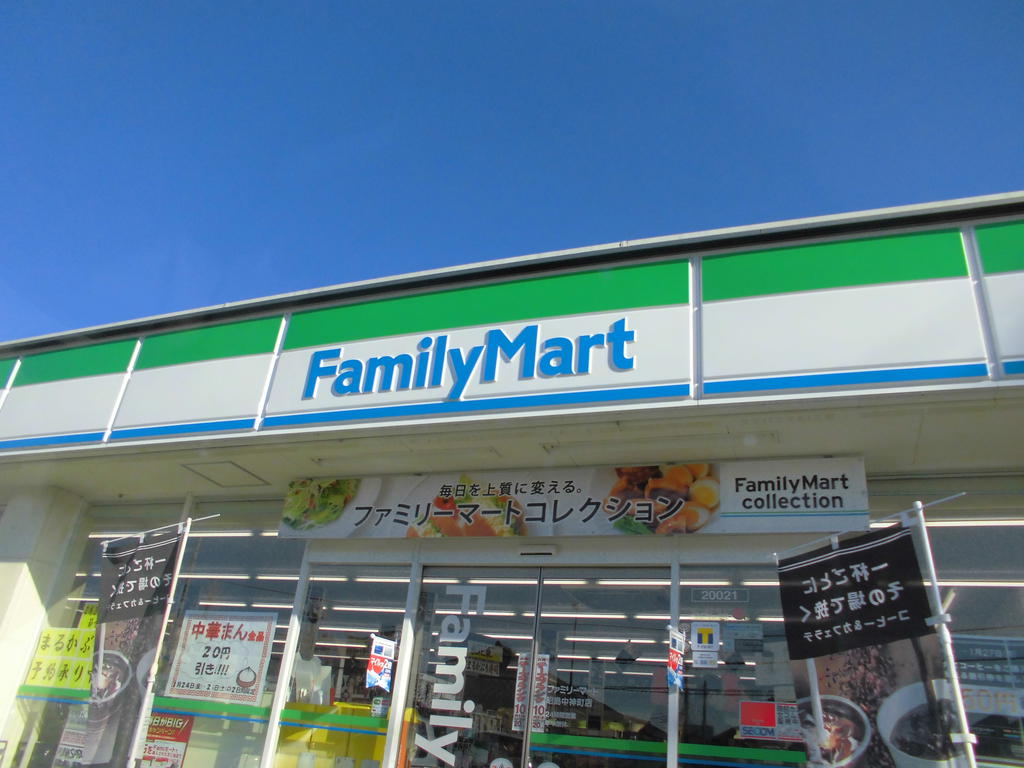 Convenience store. FamilyMart Akishima Nakagami Machiten up (convenience store) 274m