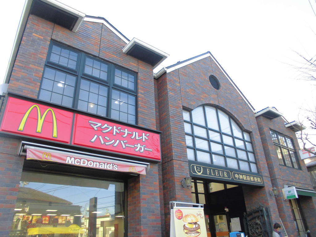 restaurant. McDonald's Nakagami Station store up to (restaurant) 1019m