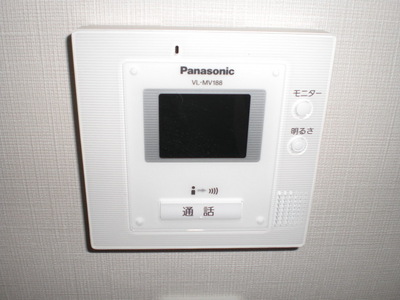 Security. ☆ TV monitor Hong ☆