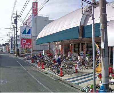 Supermarket. Marufuji Higashinakakamiten until the (super) 103m