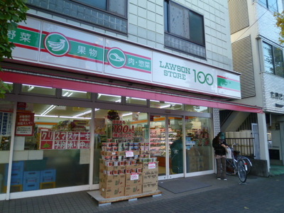 Convenience store. Lawson Store 100 160m up (convenience store)