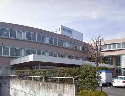 Hospital. Takeguchi 178m to the hospital (hospital)