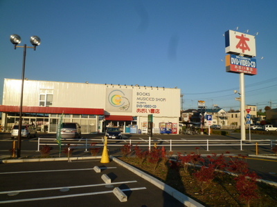Other. 800m until the rental video store (Other)