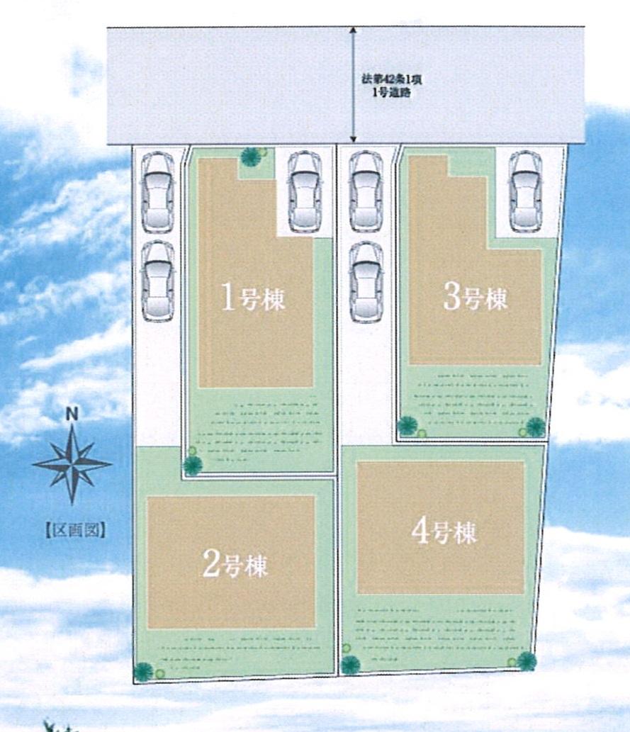 The entire compartment Figure