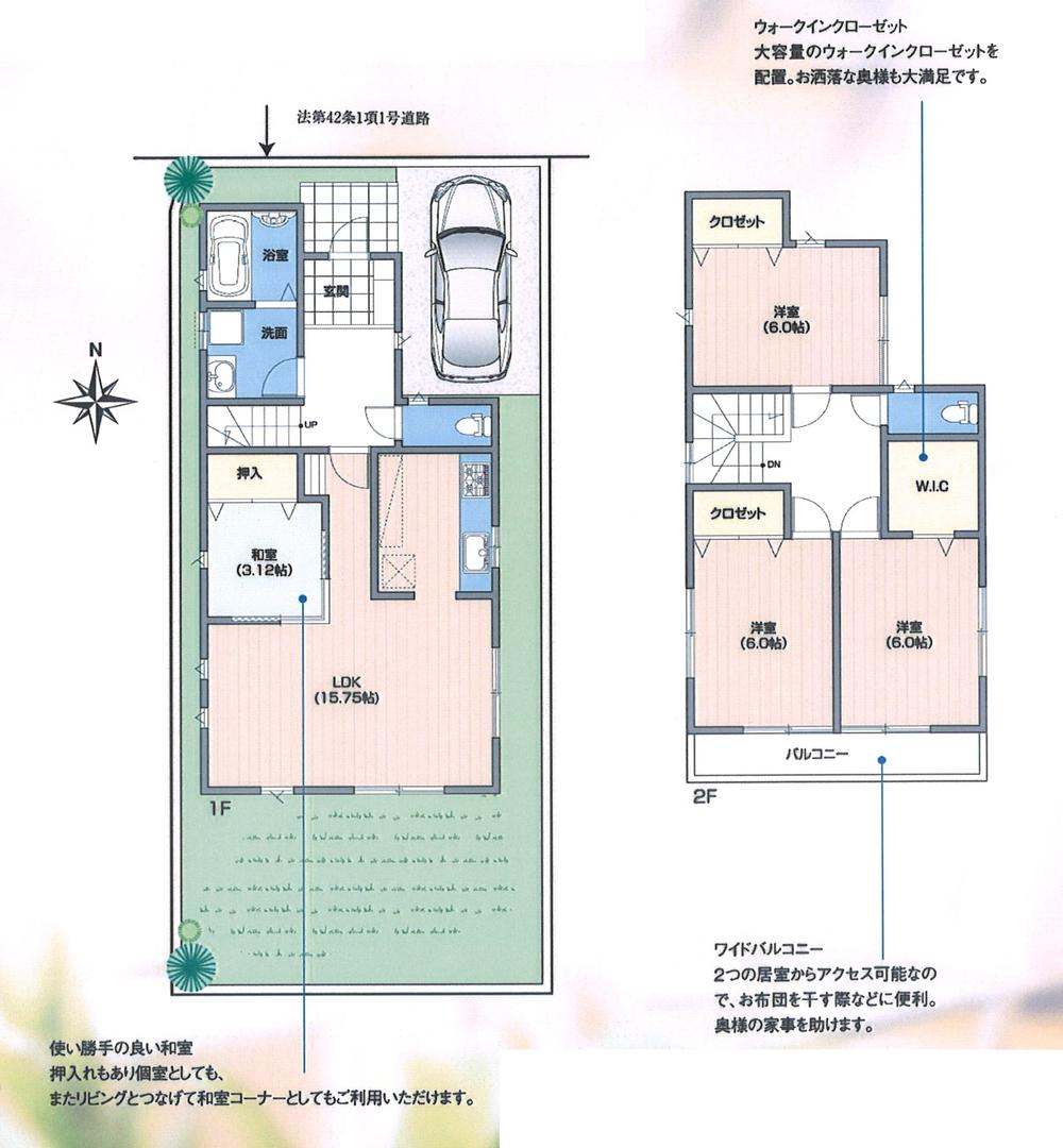 Floor plan. (1 Building), Price 35,800,000 yen, 3LDK+S, Land area 125.63 sq m , Building area 95.58 sq m
