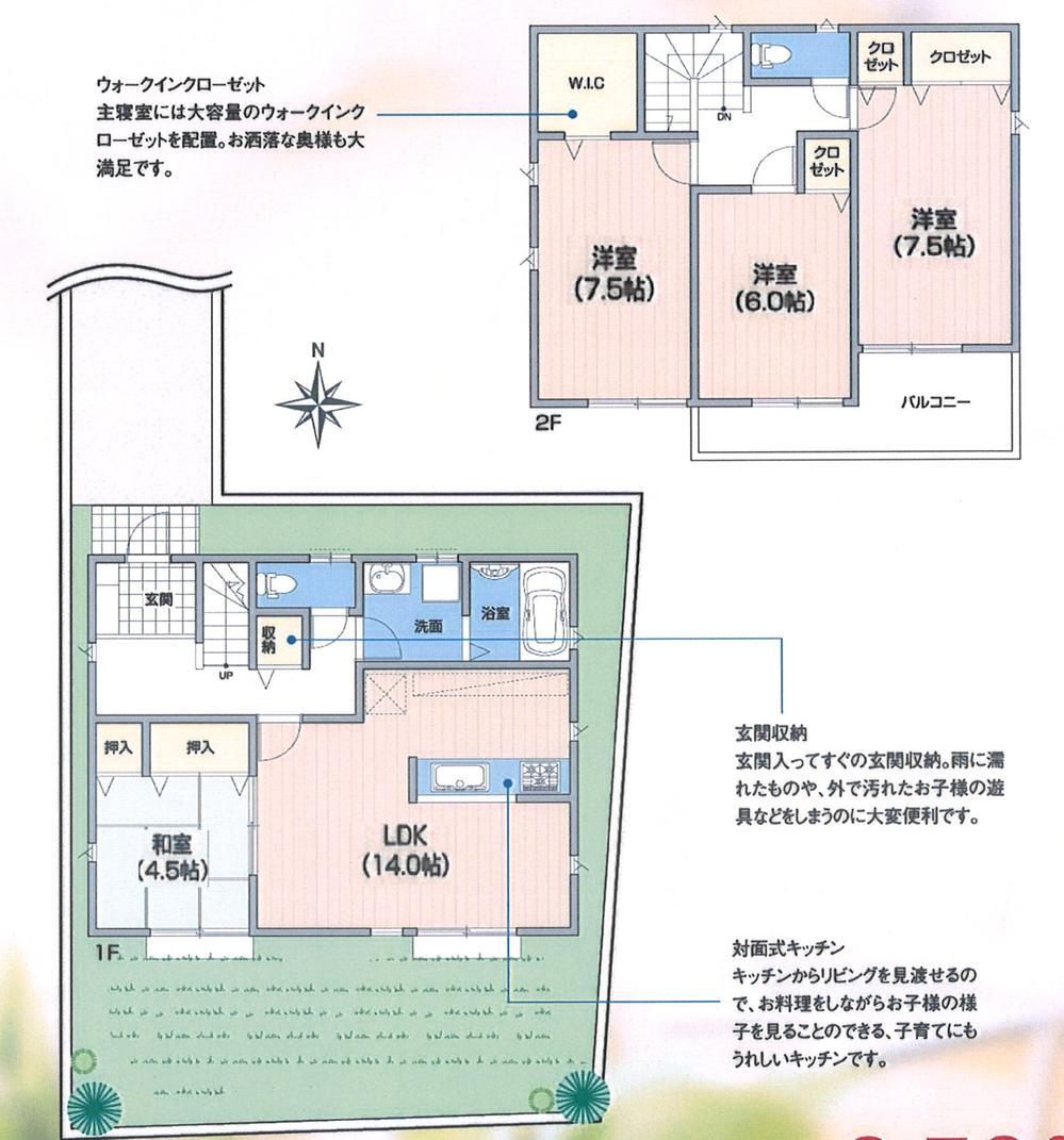 Floor plan. Wide is one household Ken of garden!