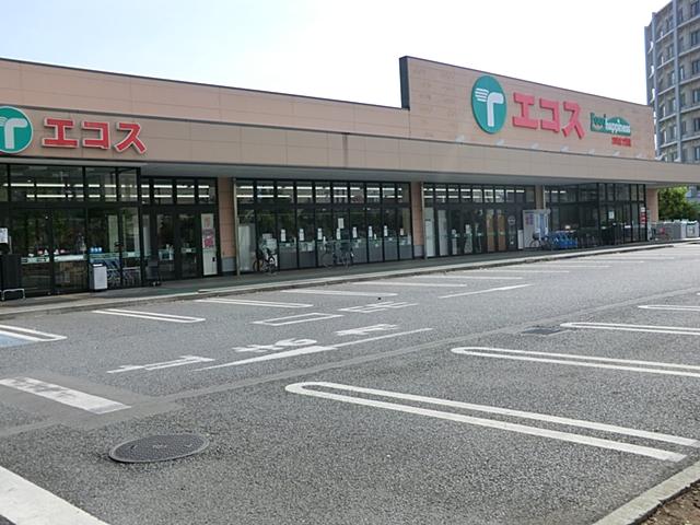Supermarket. Ecos Tairaya Corporation until Haijima shop 980m