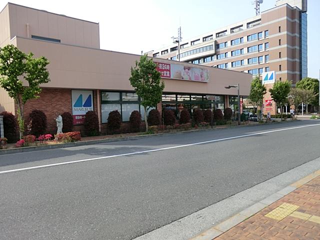Supermarket. Marufuji Akishima 1524m to city hall dori