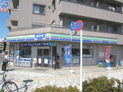 Convenience store. Three F until the (convenience store) 380m