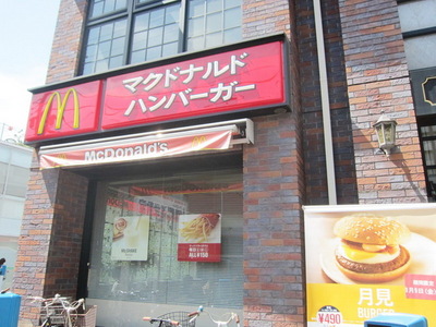 Other. 450m to McDonald's (Other)