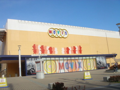Other. 1760m to the movie theater (Other)